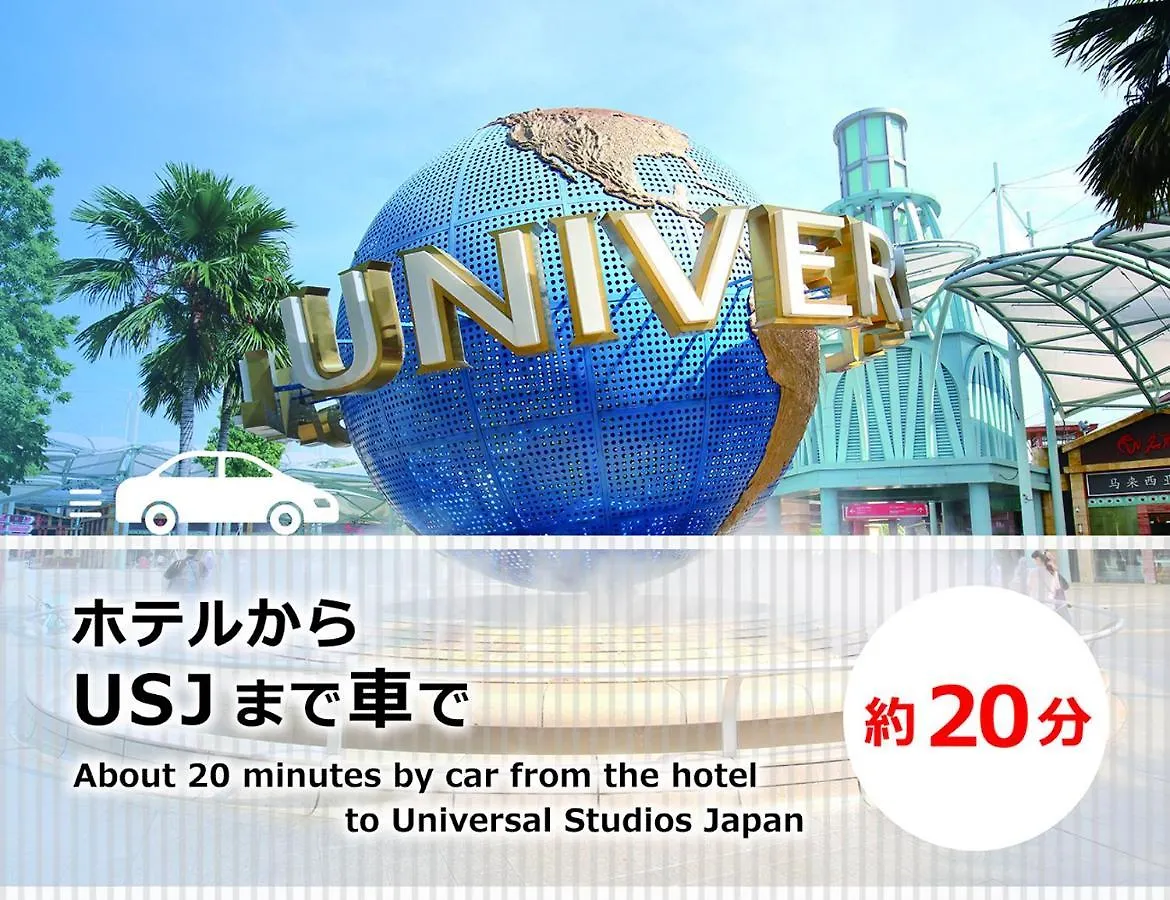 Hotel Benkyo Beya Amagasaki (Adults Only) 2*,